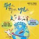 비전 직업정보