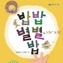 마현초등학교 이미지