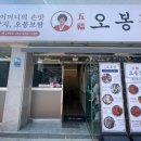 큰들2길 이미지