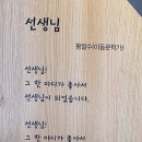 나야나 교육박물관 이미지