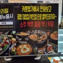 델리명가 | 부천역 24시간 만화카페 카툰명가 부천역점 ｜ 리클라이너 좌석 편하고 책 많은 북카페