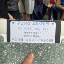 두루산장 이미지