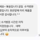 유모차카시트세탁뽀송강북점 이미지