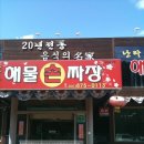 동영주유소 이미지