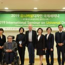 한국장애인개발원