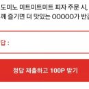 인생고기서고기 이미지