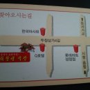 2012년 천웅회 부부동반 송년회 일정공지 이미지