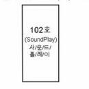 장원빌딩 이미지