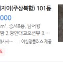 남샵