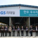 백두목장 영농조합법인 이미지