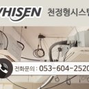 경북공조시스템 네이버블로그