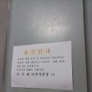 김민재치과의원 이미지