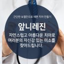 연세단단치과의원 이미지