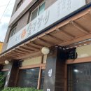 능원참숯불갈비