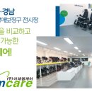 이레엠케어 네이버블로그