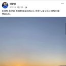 김혜경 비서실 부실장 출신 권향엽 공천 확정(feat.토론회) 이미지