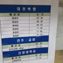 금마버스터미널 이미지