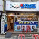 GS25연수대동 이미지