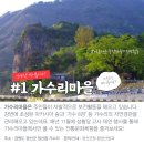 달뜨락마을 네이버블로그