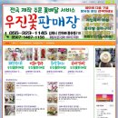 소상공인판매장 이미지