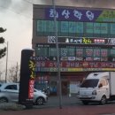 참숯구이 정육식당 이미지