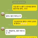 나누리팜 이미지