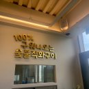경주집식당 이미지