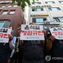 전국대한노동건설조합 이미지