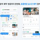 페이지동물병원 이미지