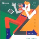 CRANE WORLD | The Beauty of the Korean Artistic Tradition 본문 직독직해 한줄해석 &amp; 학습지 모음