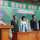 인산농장 이미지