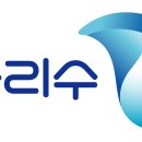 아리수 서울경제
