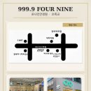 포나인안경파리공원점 이미지