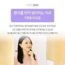 더데이치과의원 이미지