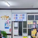 복권왕국 이미지
