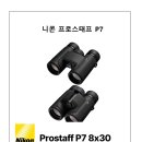 오사카 유니버셜 3박4일 여행 후기✈️｜난바 호텔후기, 빅카메라 난바점, 돈키호테, 도톤보리