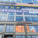 으뜸50안경 아라점 이미지