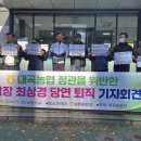 대곡농협 이미지
