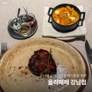 티파니하우스 | 여의도 IFC몰 기념일, 데이트 코스. 고급 스테이크 다이닝, 더스테이크하우스 솔직 후기