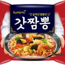 정통짬뽕