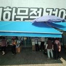 그린특수가스 이미지