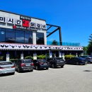 마이더스축산 - 광산구 신가삼효로 19 | 마이더스축산