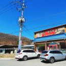 청정석쇠촌