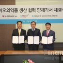 동아바이오 네이버블로그