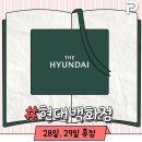 아울렛마트 이미지