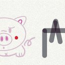 삼화세차장 이미지