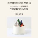 제즐리