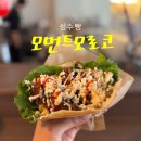 성수 모먼트 모로코 이색 핸드위치 | 성수동 신상 중동음식 맛집 후기
