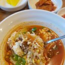 진미짬뽕순두부 이미지