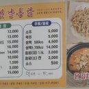 김천통닭 이미지